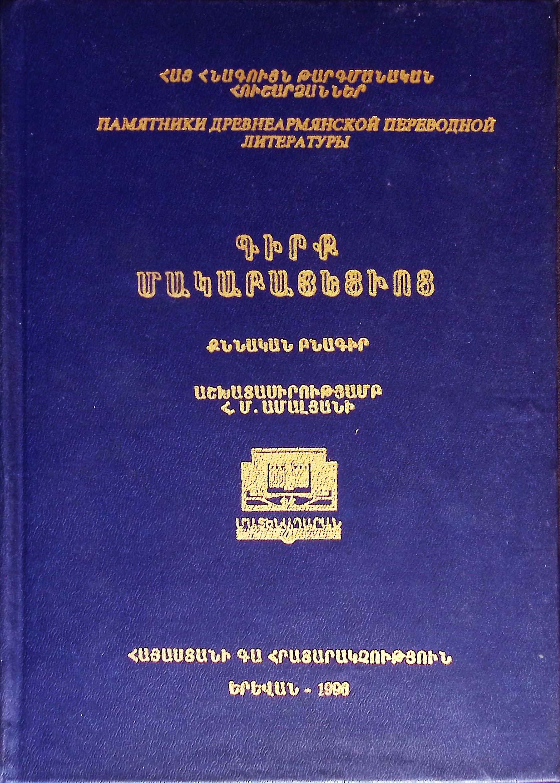 book-image